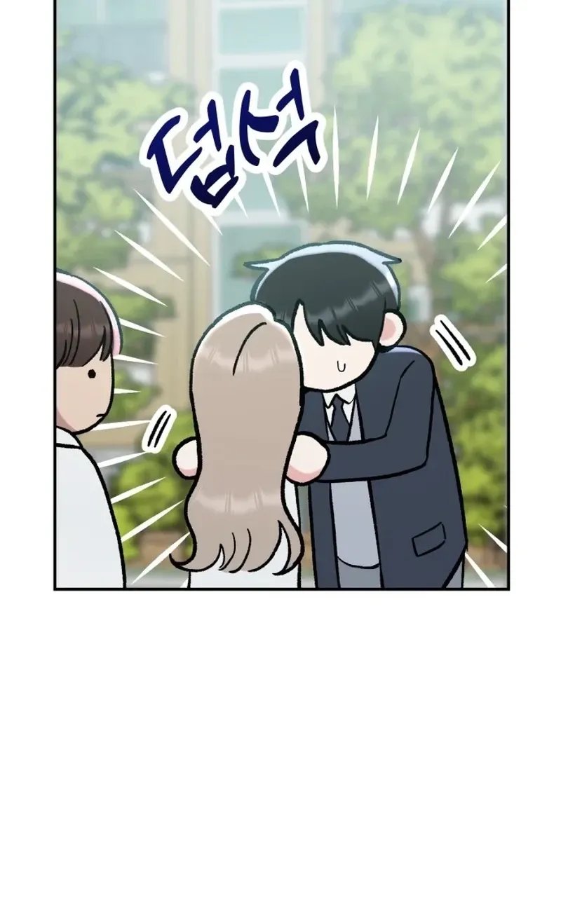 Shining Nananana Chapter 61 page 44 - 