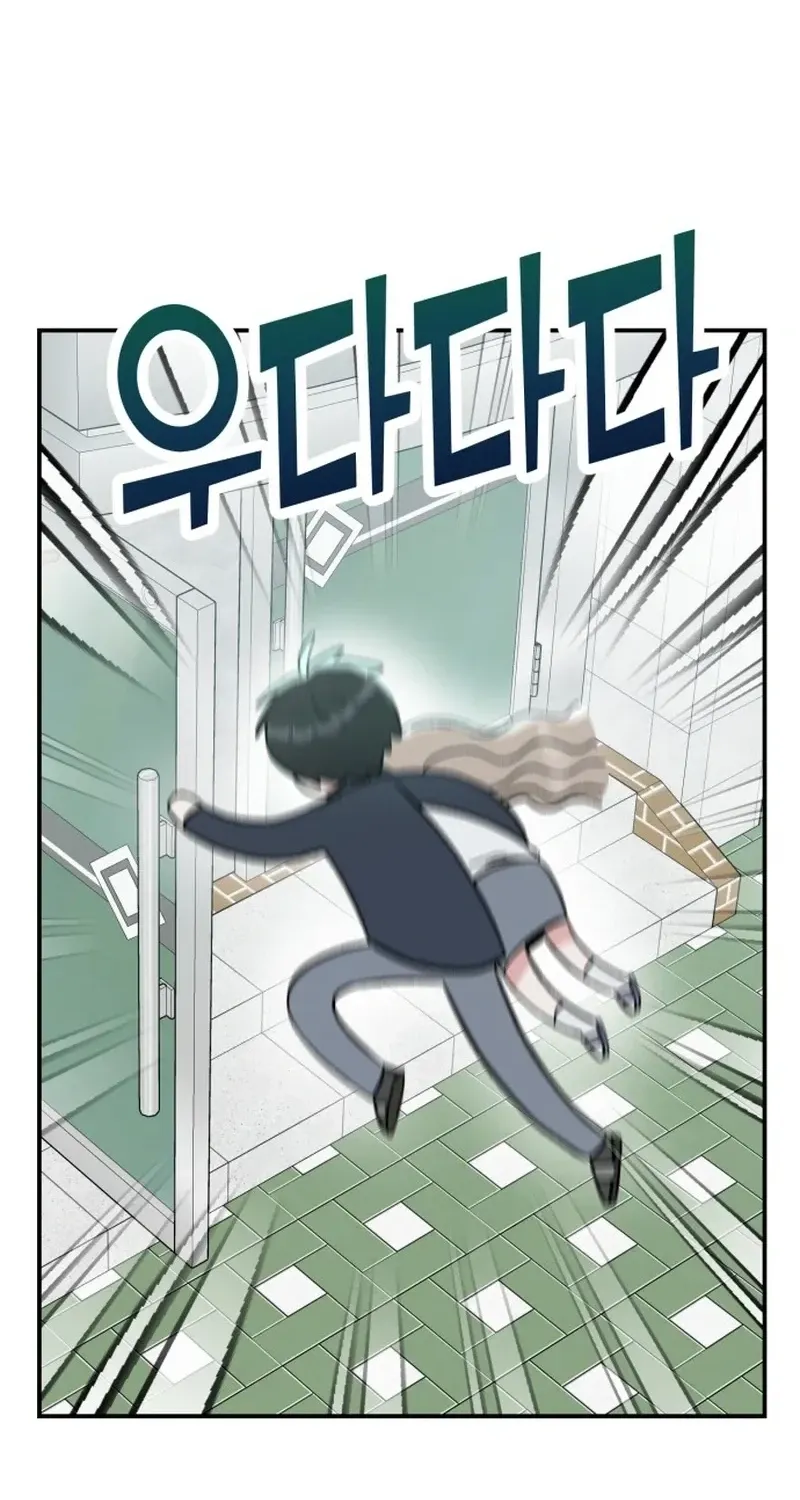 Shining Nananana Chapter 61 page 45 - 