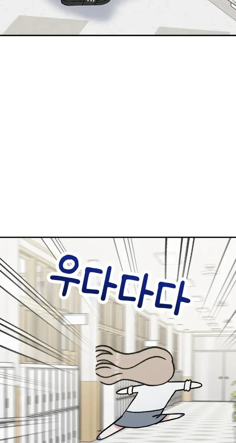 Shining Nananana Chapter 61 page 78 - 