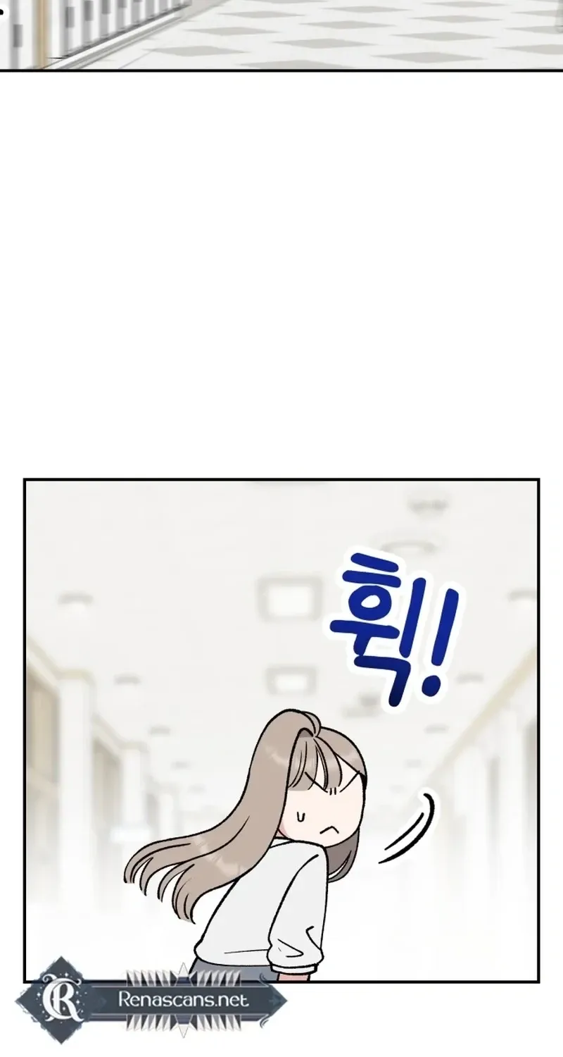 Shining Nananana Chapter 61 page 79 - 