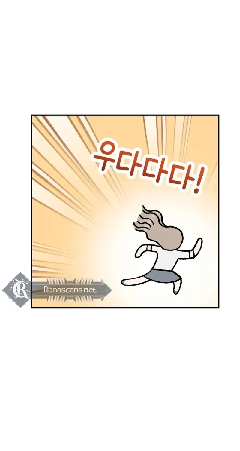 Shining Nananana Chapter 61 page 81 - 