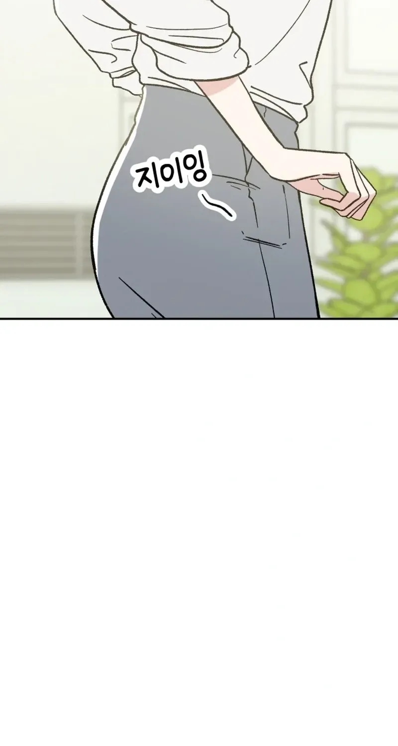 Shining Nananana Chapter 61 page 85 - 