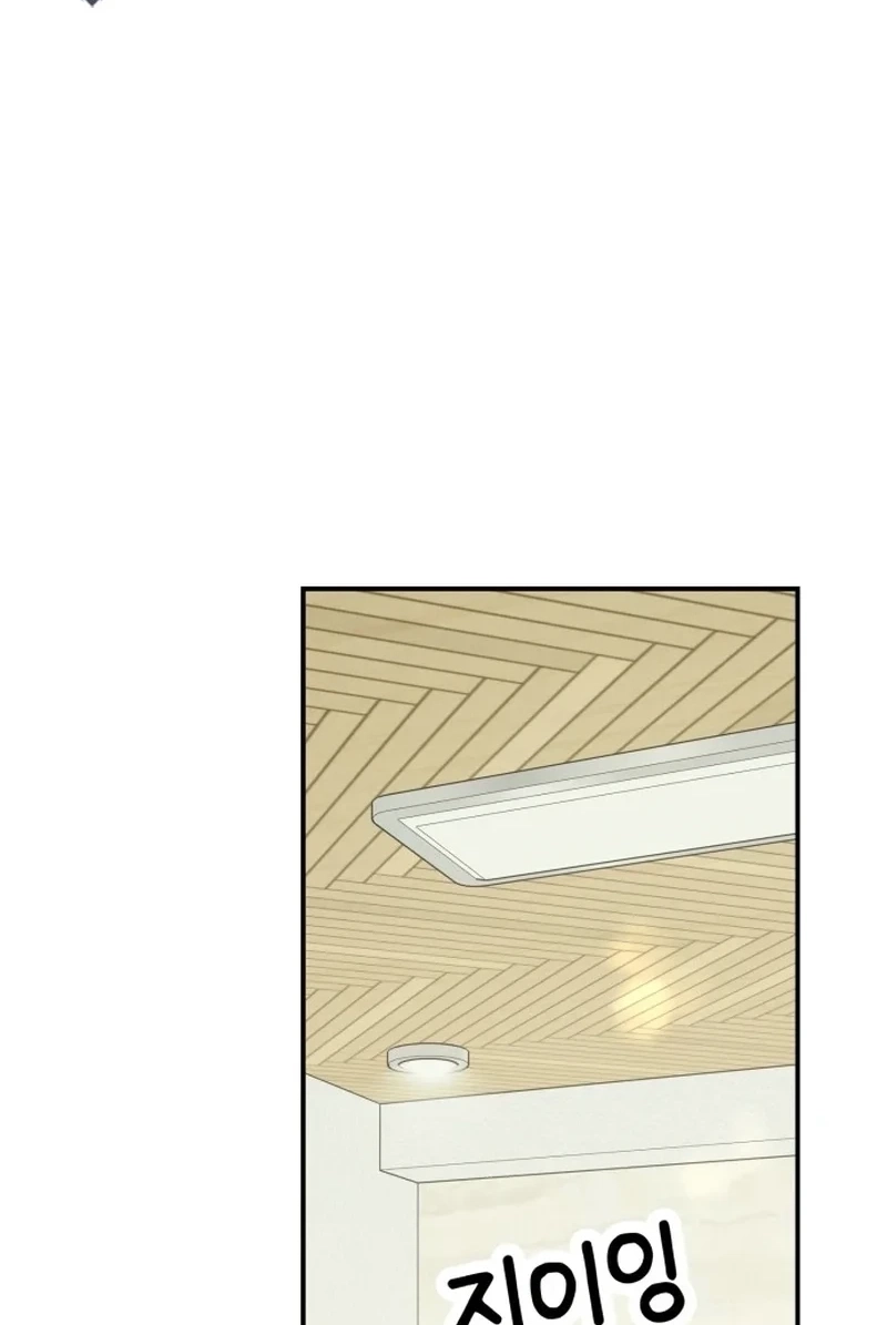 Shining Nananana Chapter 615 page 103 - 