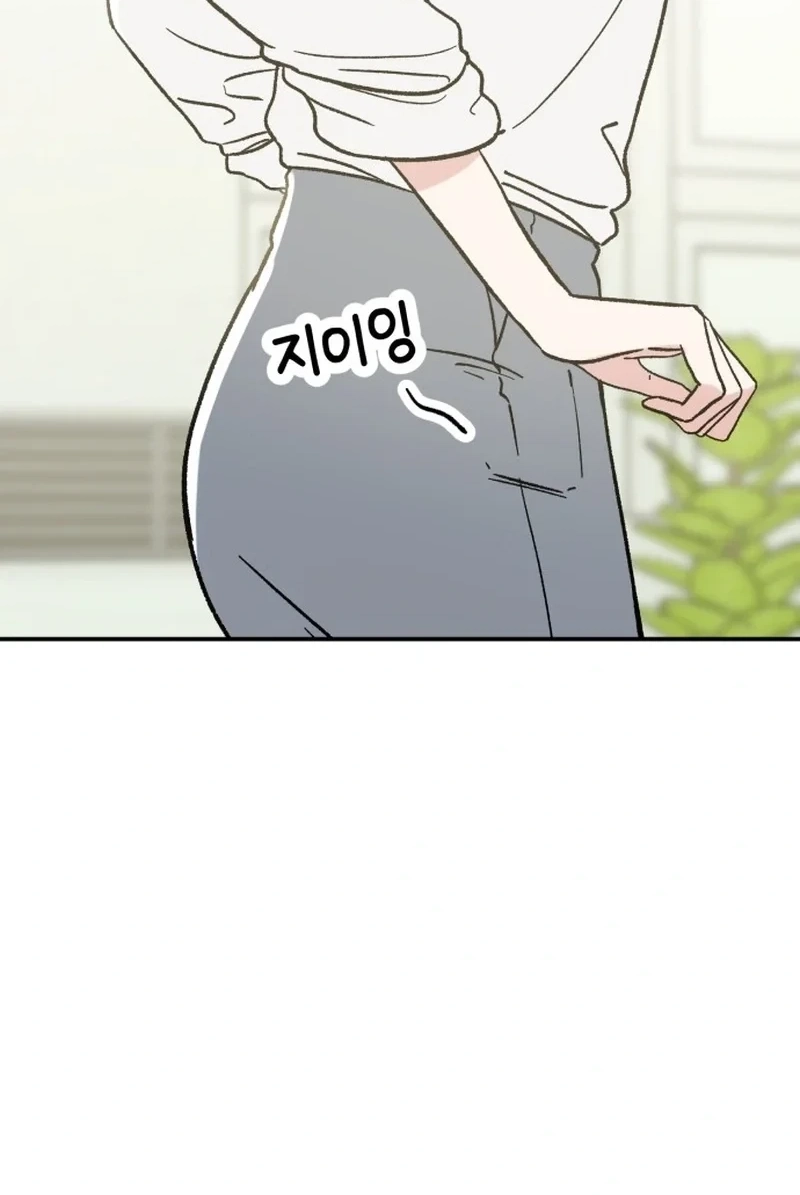 Shining Nananana Chapter 615 page 105 - 