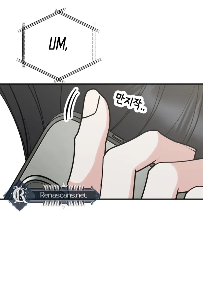 Shining Nananana Chapter 615 page 130 - 