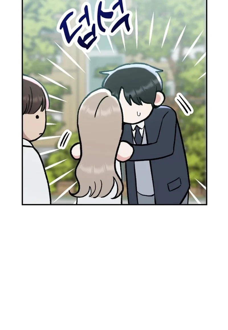 Shining Nananana Chapter 615 page 54 - 