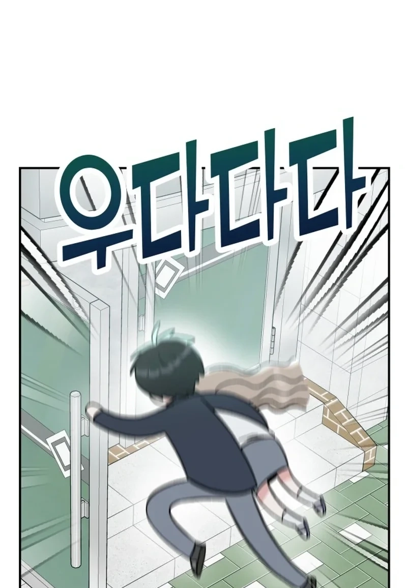 Shining Nananana Chapter 615 page 55 - 
