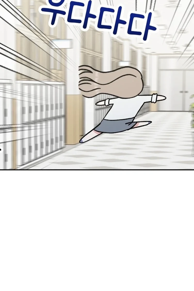 Shining Nananana Chapter 615 page 97 - 