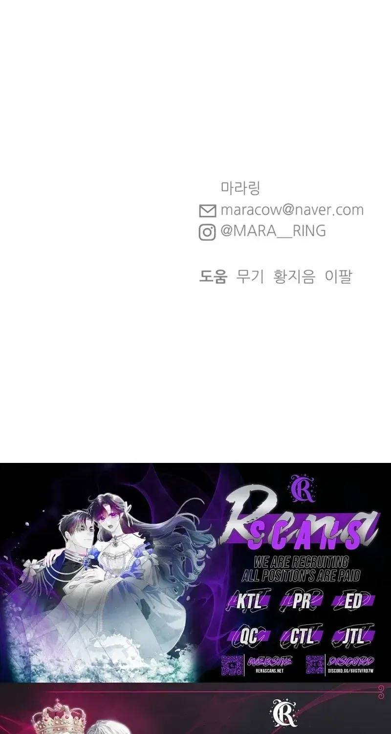 Shining Nananana Chapter 62 page 139 - 