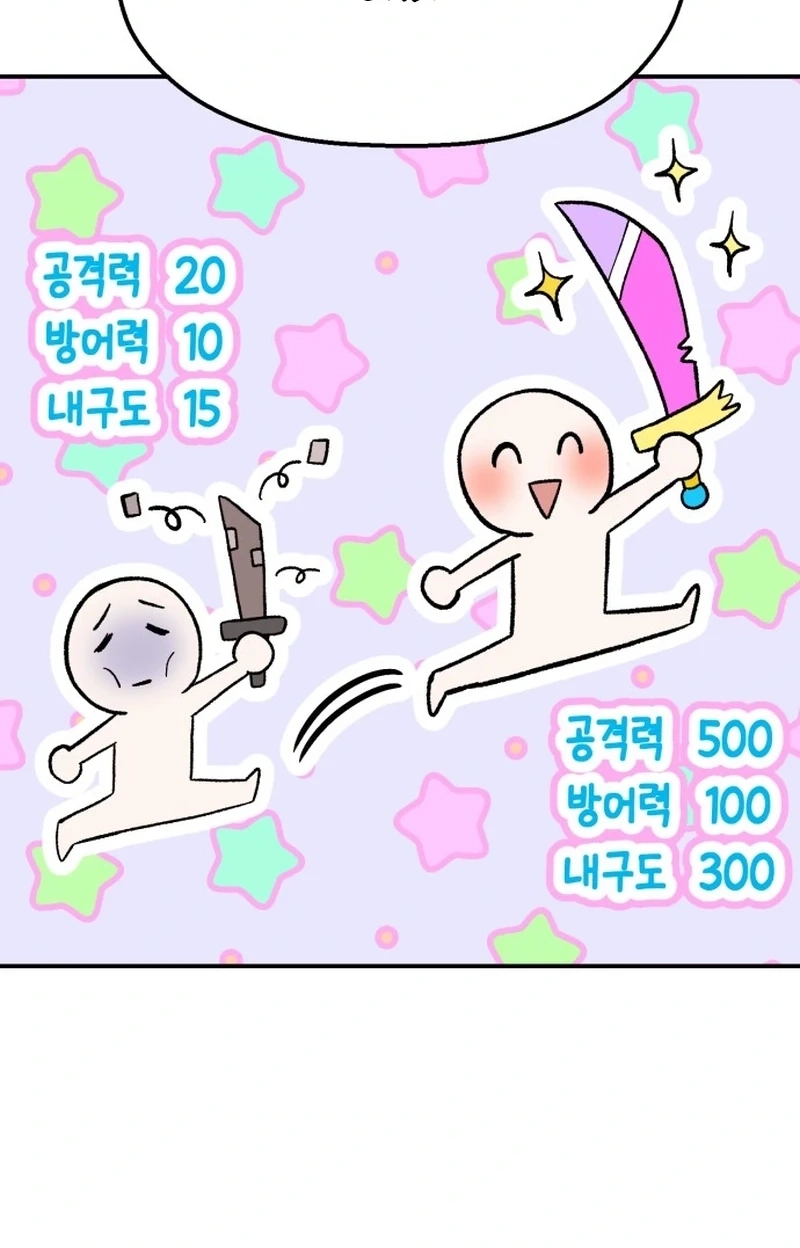 Shining Nananana Chapter 624 page 35 - 