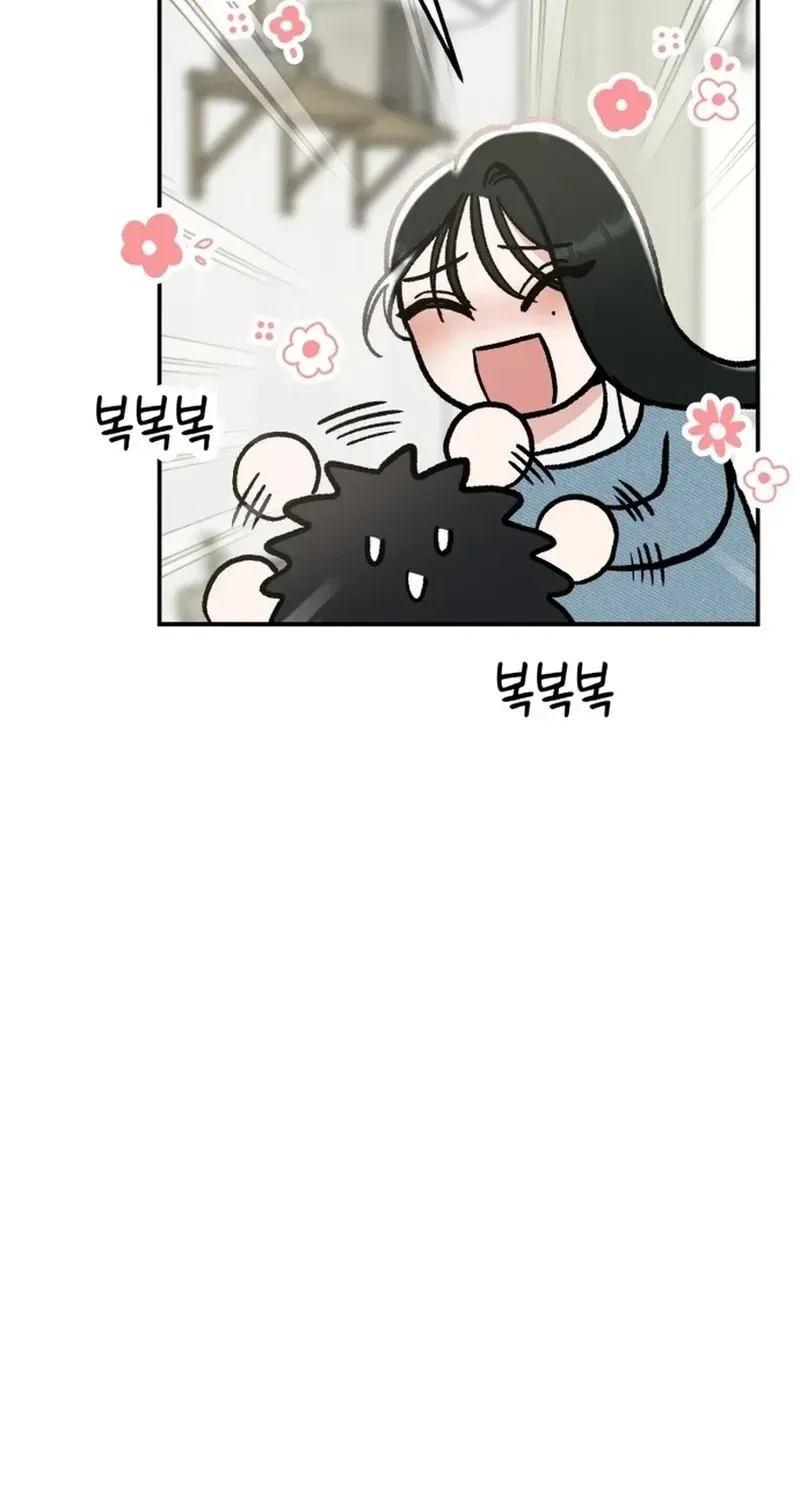 Shining Nananana Chapter 63 page 14 - 