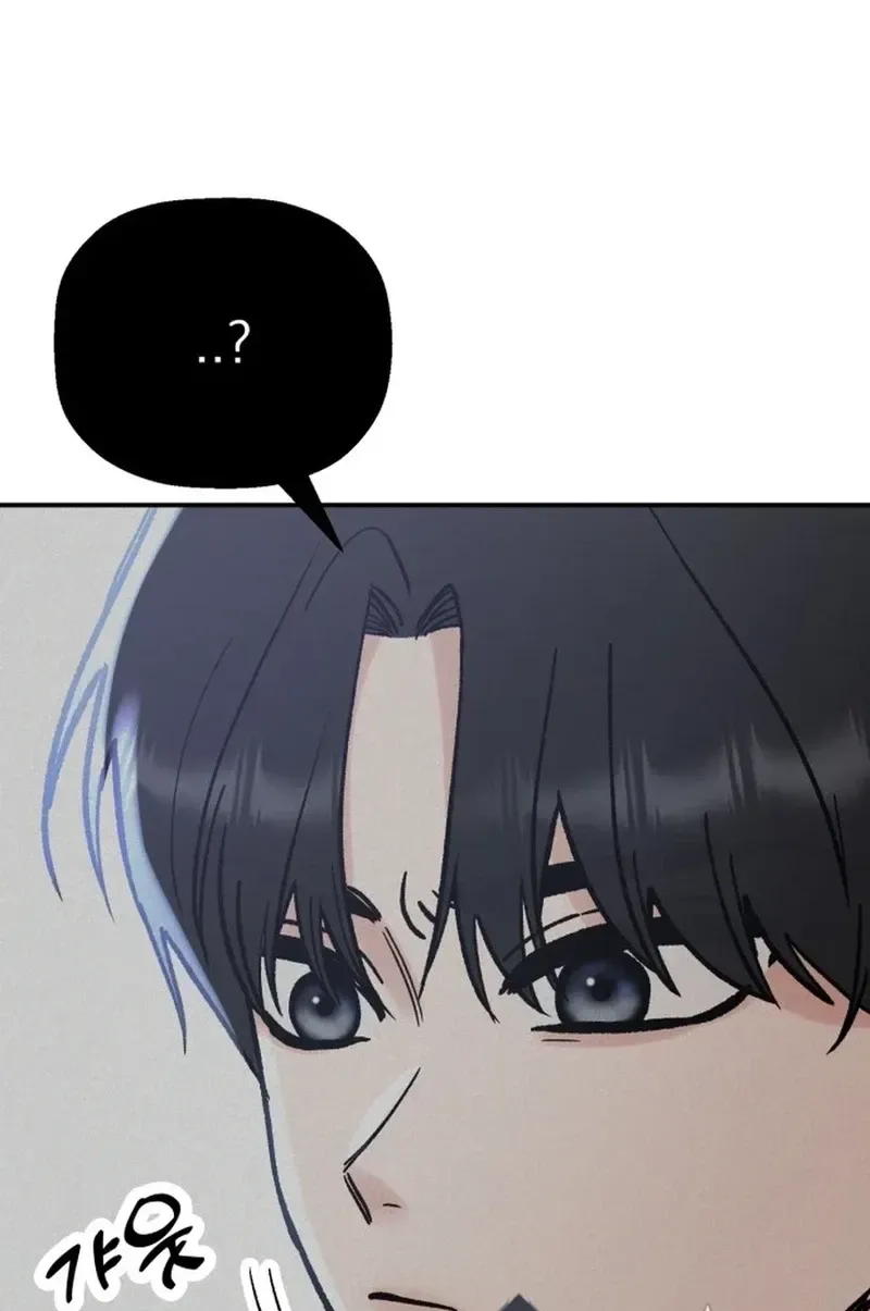 Shining Nananana Chapter 63 page 36 - 