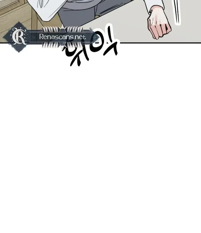 Shining Nananana Chapter 63 page 8 - 
