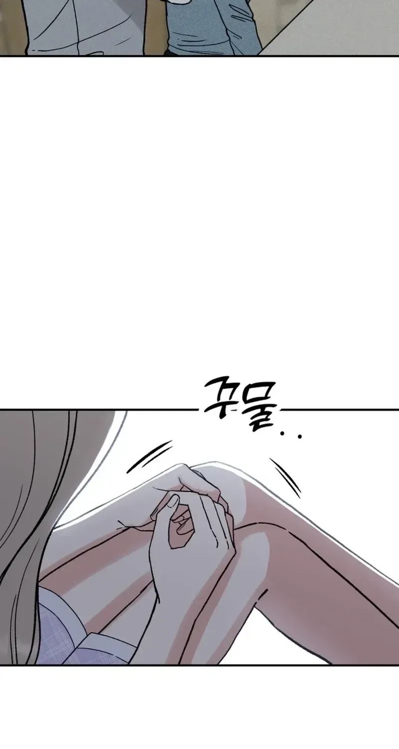 Shining Nananana Chapter 63 page 80 - 