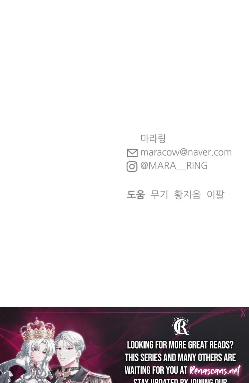 Shining Nananana Chapter 634 page 138 - 