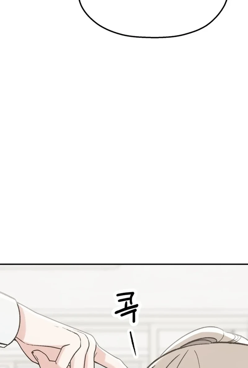 Shining Nananana Chapter 634 page 62 - 