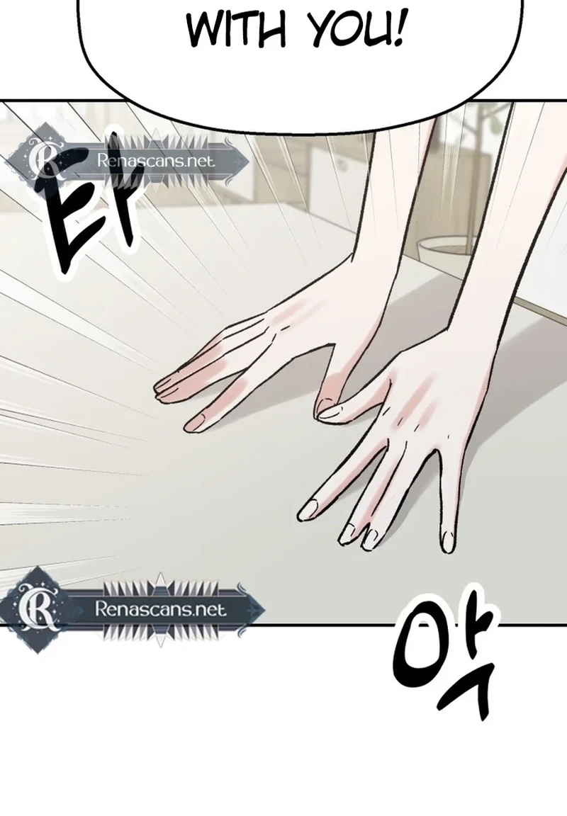 Shining Nananana Chapter 634 page 82 - 