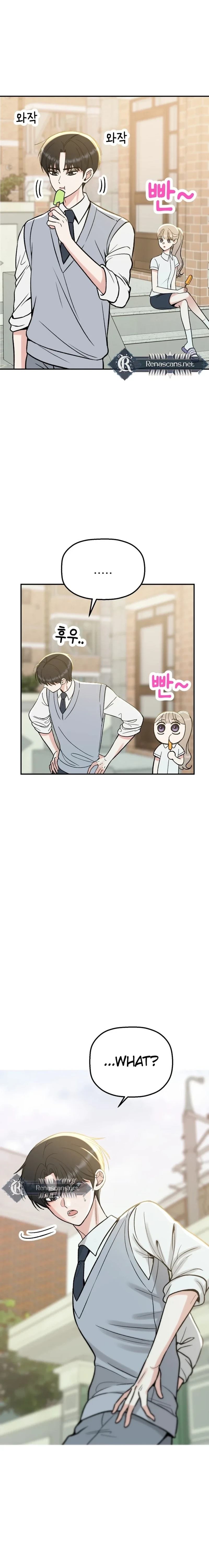 Shining Nananana Chapter 65 page 26 - 