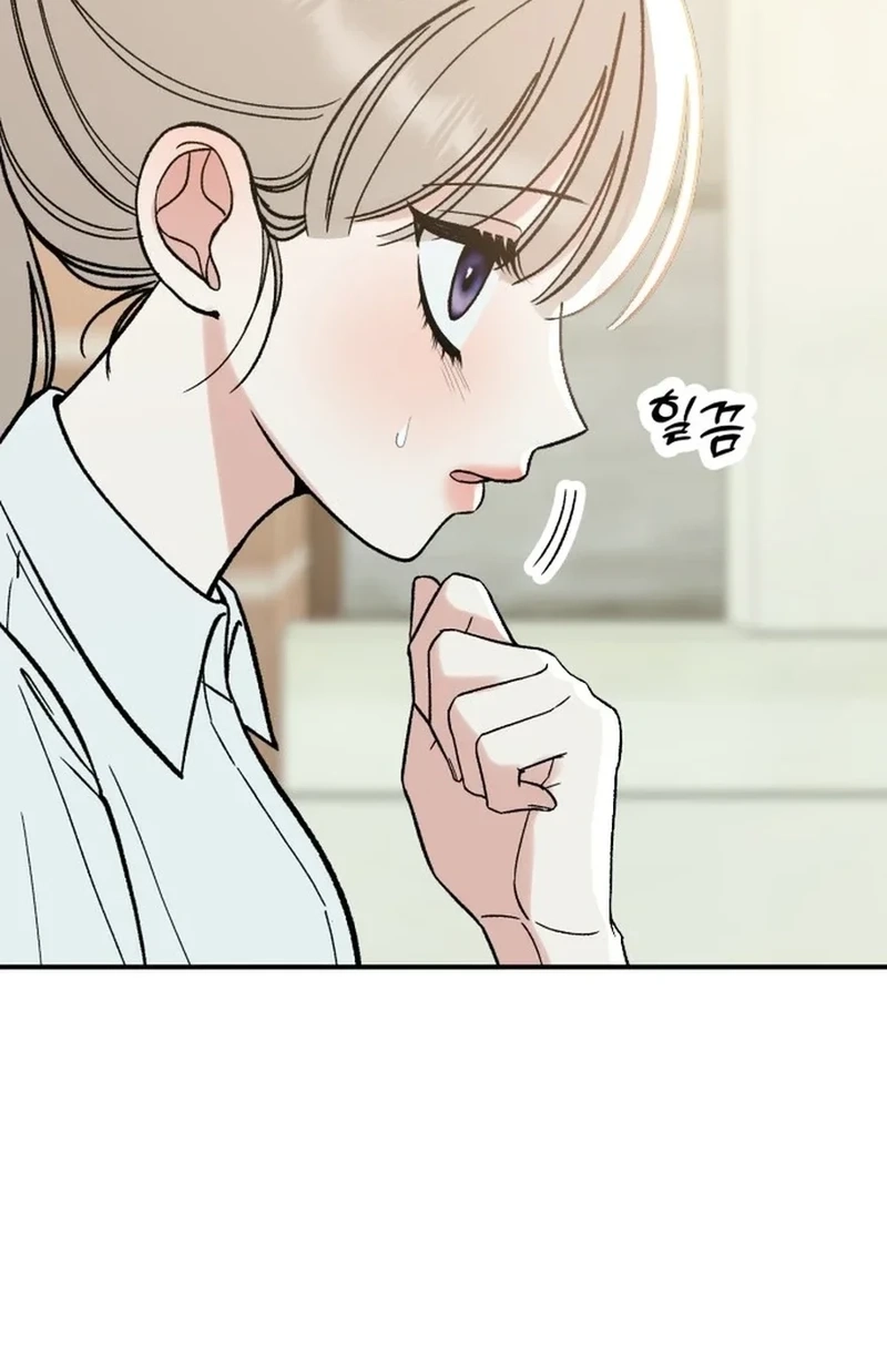 Shining Nananana Chapter 654 page 139 - 