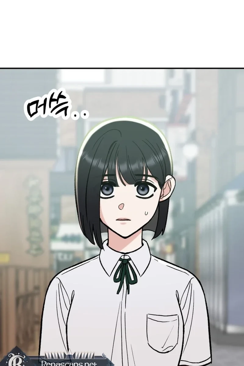 Shining Nananana Chapter 654 page 54 - 