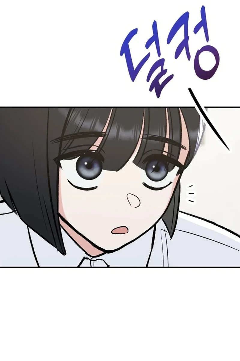 Shining Nananana Chapter 654 page 70 - 