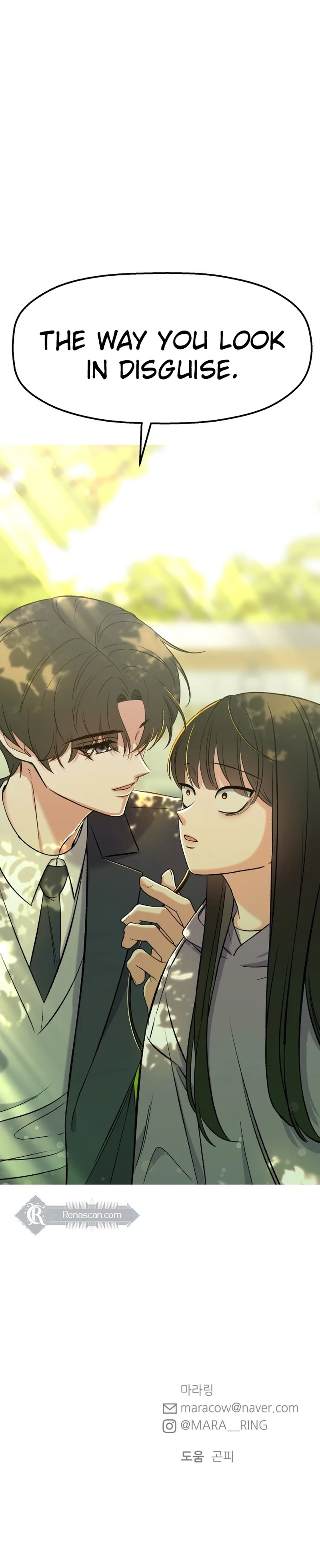 Shining Nananana Chapter 7 page 27 - 