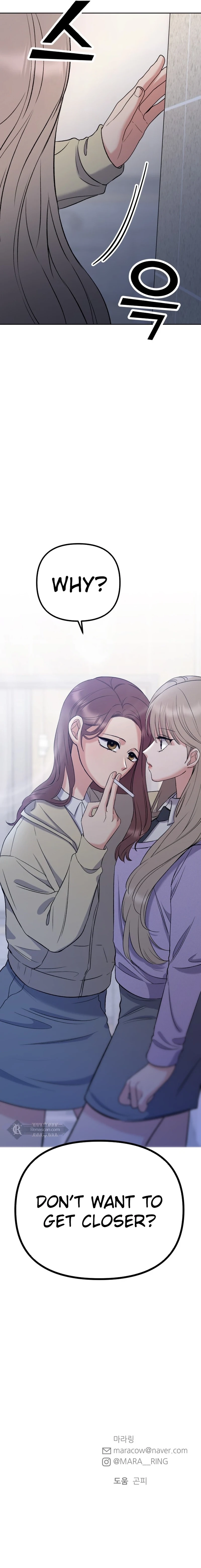 Shining Nananana Chapter 9 page 26 - 