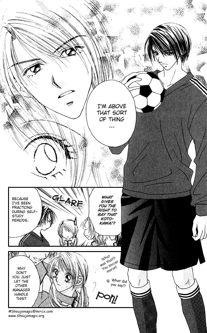 Shinju no Kusari Chapter 1 page 12 - 