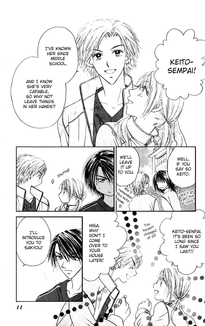 Shinju no Kusari Chapter 1 page 13 - 