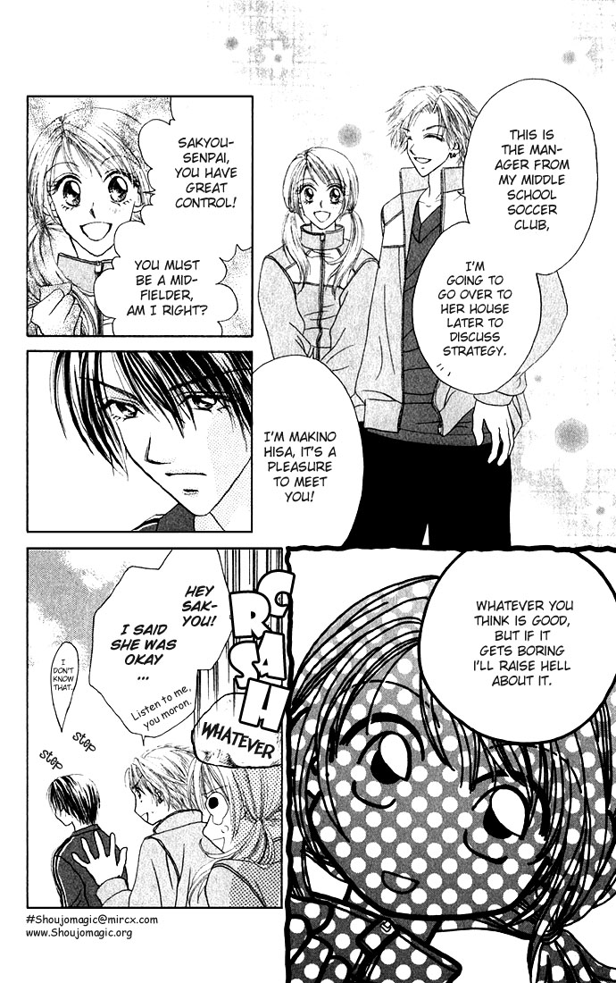 Shinju no Kusari Chapter 1 page 14 - 