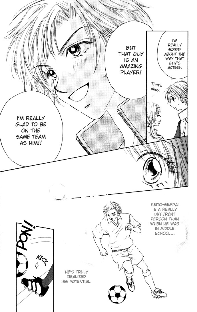 Shinju no Kusari Chapter 1 page 15 - 