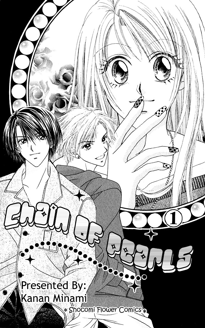 Shinju no Kusari Chapter 1 page 3 - 