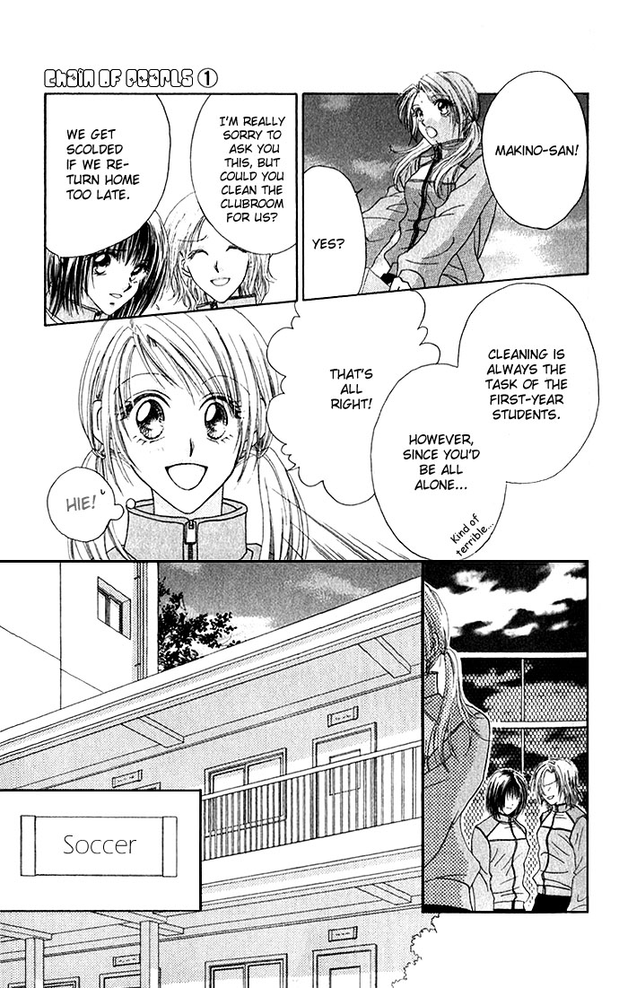 Shinju no Kusari Chapter 1 page 21 - 