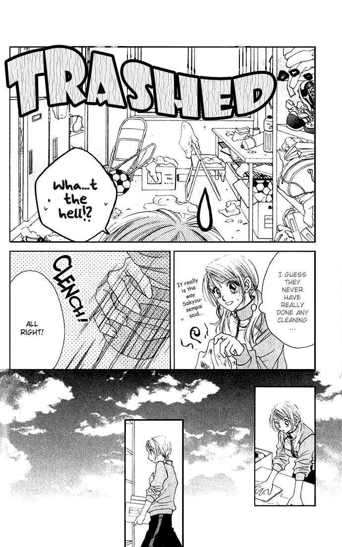 Shinju no Kusari Chapter 1 page 22 - 