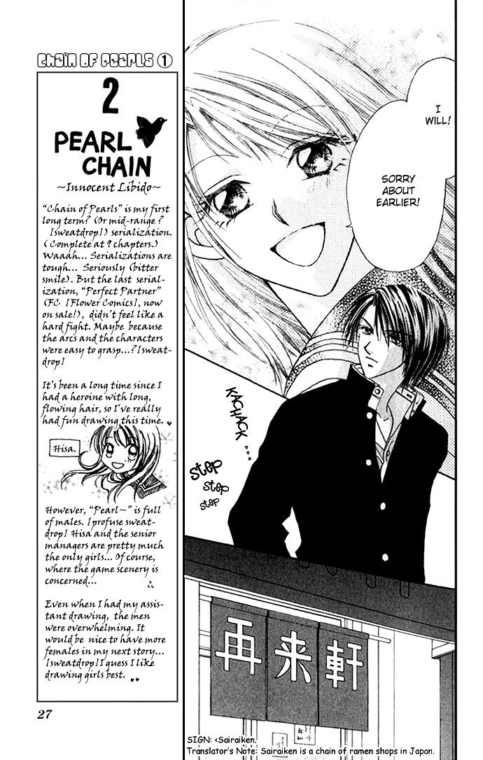 Shinju no Kusari Chapter 1 page 29 - 