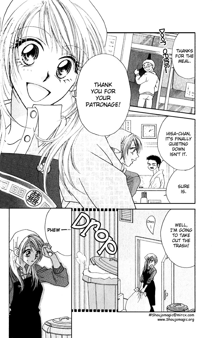 Shinju no Kusari Chapter 1 page 30 - 