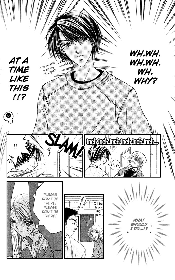 Shinju no Kusari Chapter 1 page 32 - 