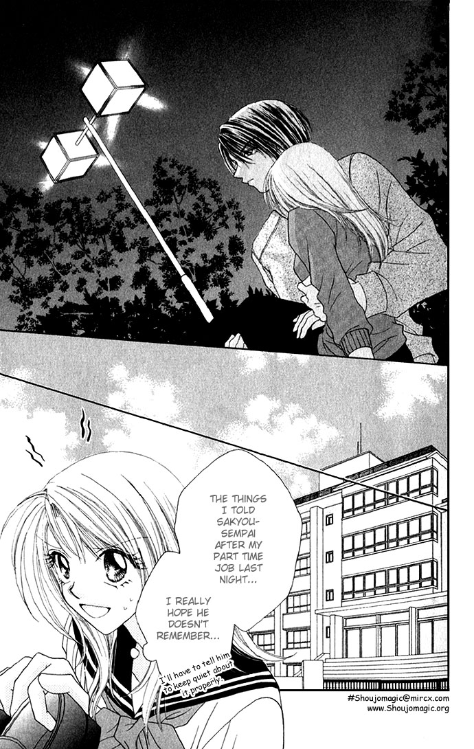 Shinju no Kusari Chapter 1 page 37 - 
