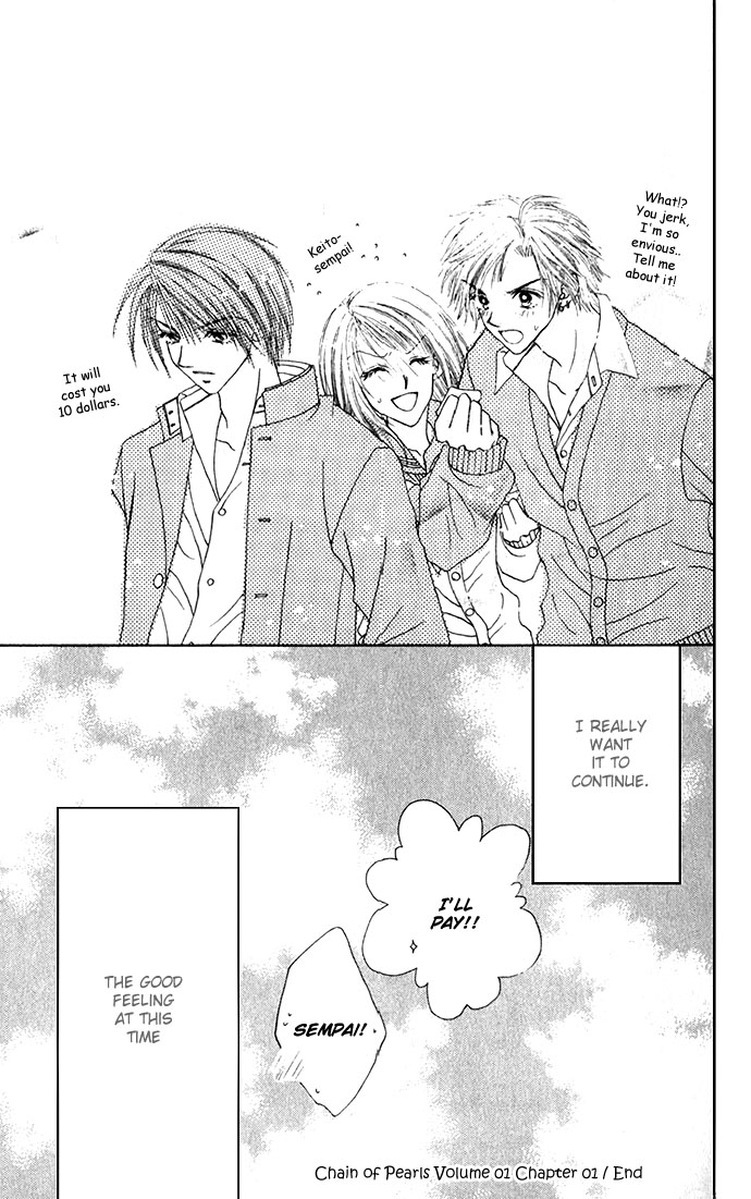 Shinju no Kusari Chapter 1 page 45 - 