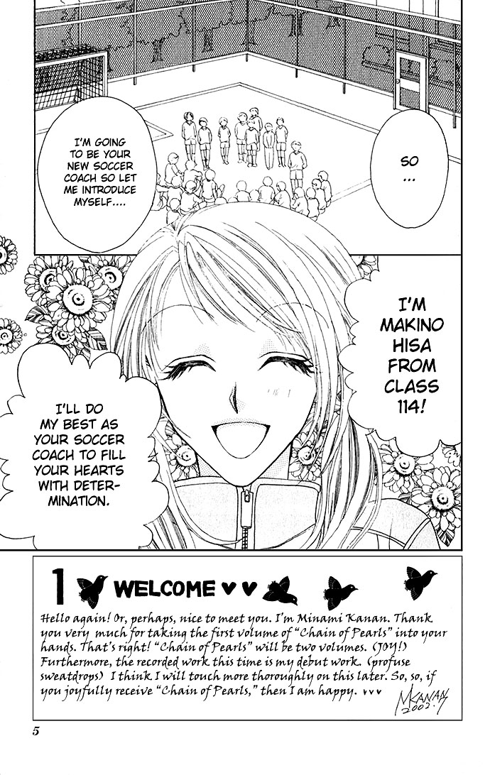 Shinju no Kusari Chapter 1 page 7 - 