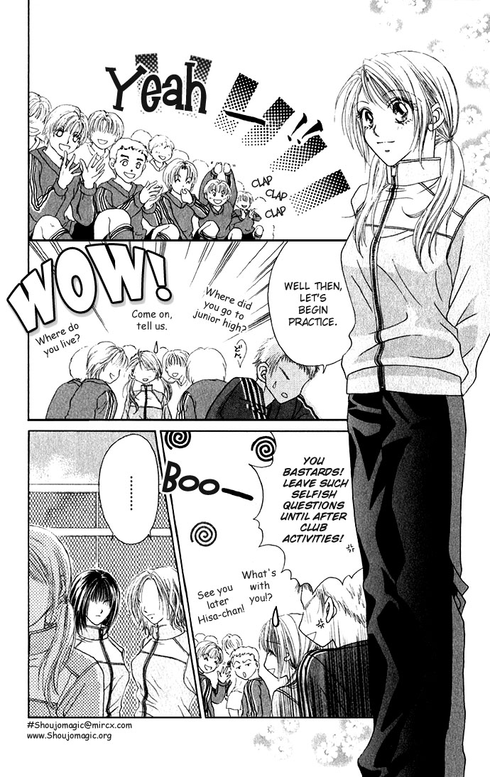 Shinju no Kusari Chapter 1 page 8 - 
