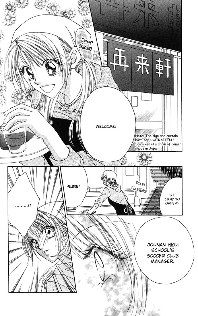 Shinju no Kusari Chapter 2 page 11 - 