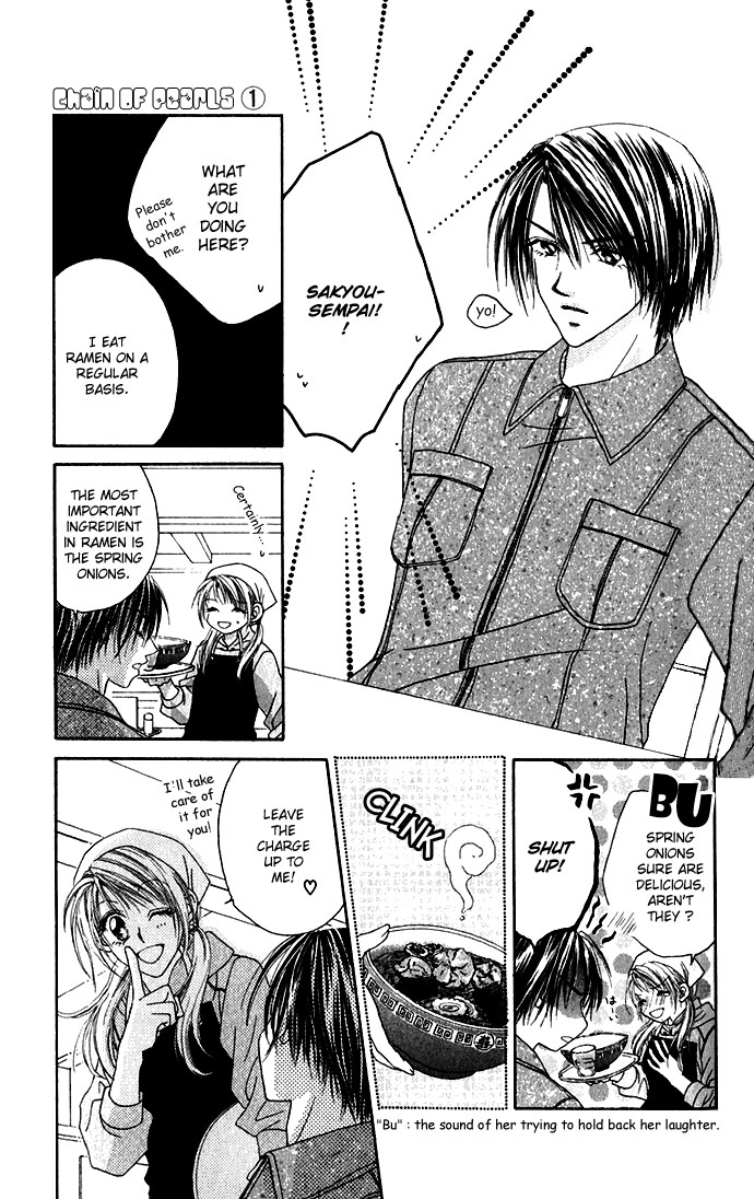 Shinju no Kusari Chapter 2 page 12 - 