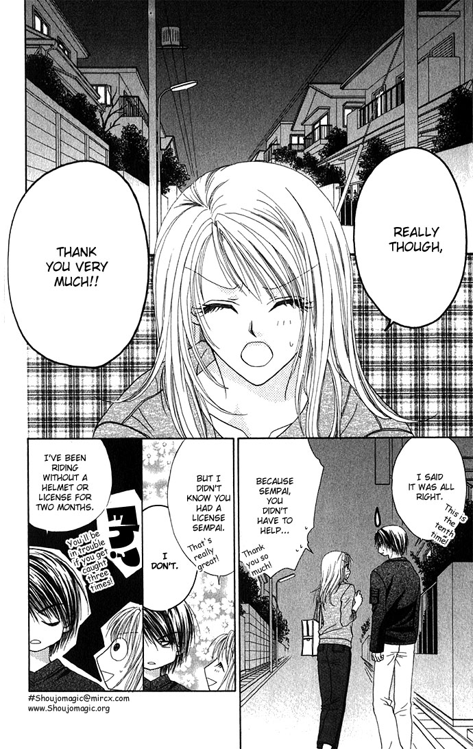 Shinju no Kusari Chapter 2 page 31 - 