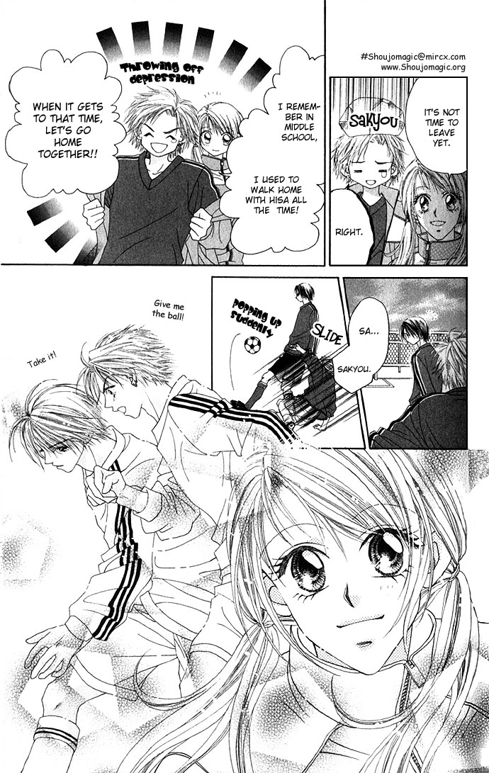 Shinju no Kusari Chapter 2 page 8 - 