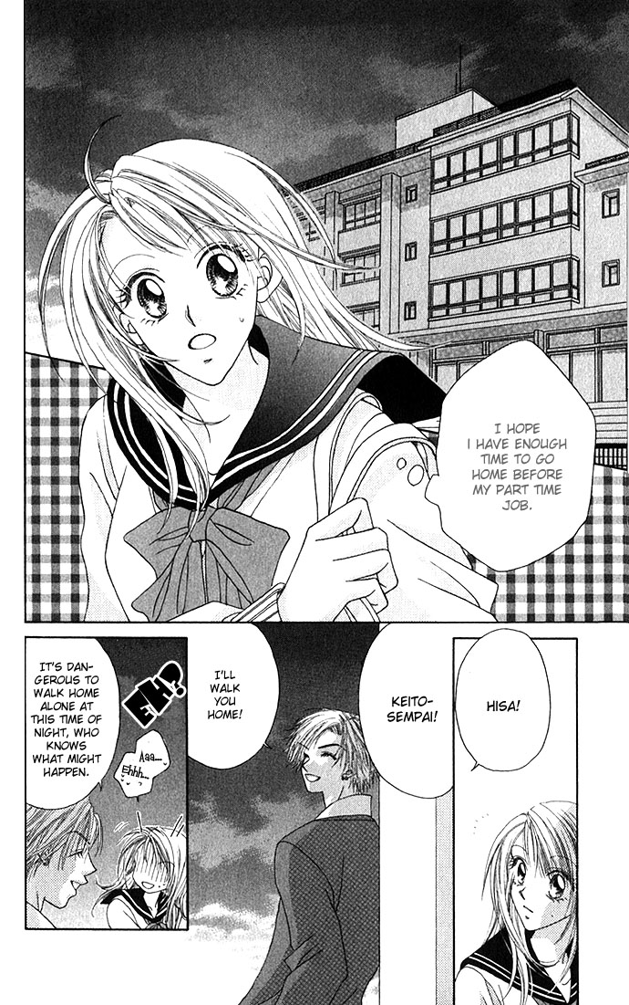 Shinju no Kusari Chapter 2 page 9 - 