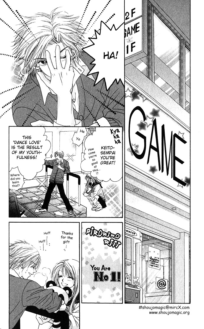Shinju no Kusari Chapter 3 page 13 - 