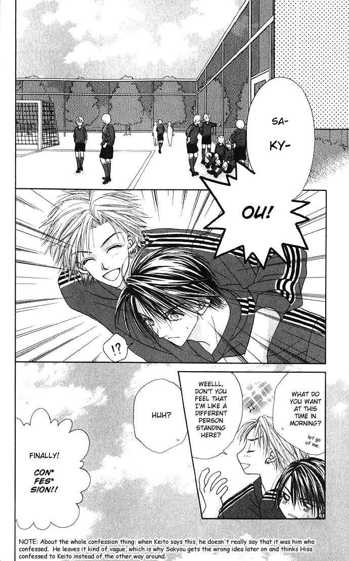 Shinju no Kusari Chapter 3 page 17 - 