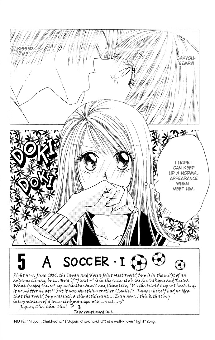 Shinju no Kusari Chapter 3 page 3 - 