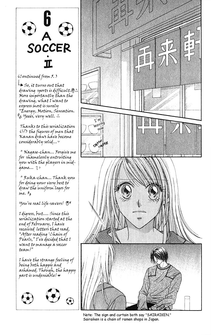 Shinju no Kusari Chapter 3 page 24 - 